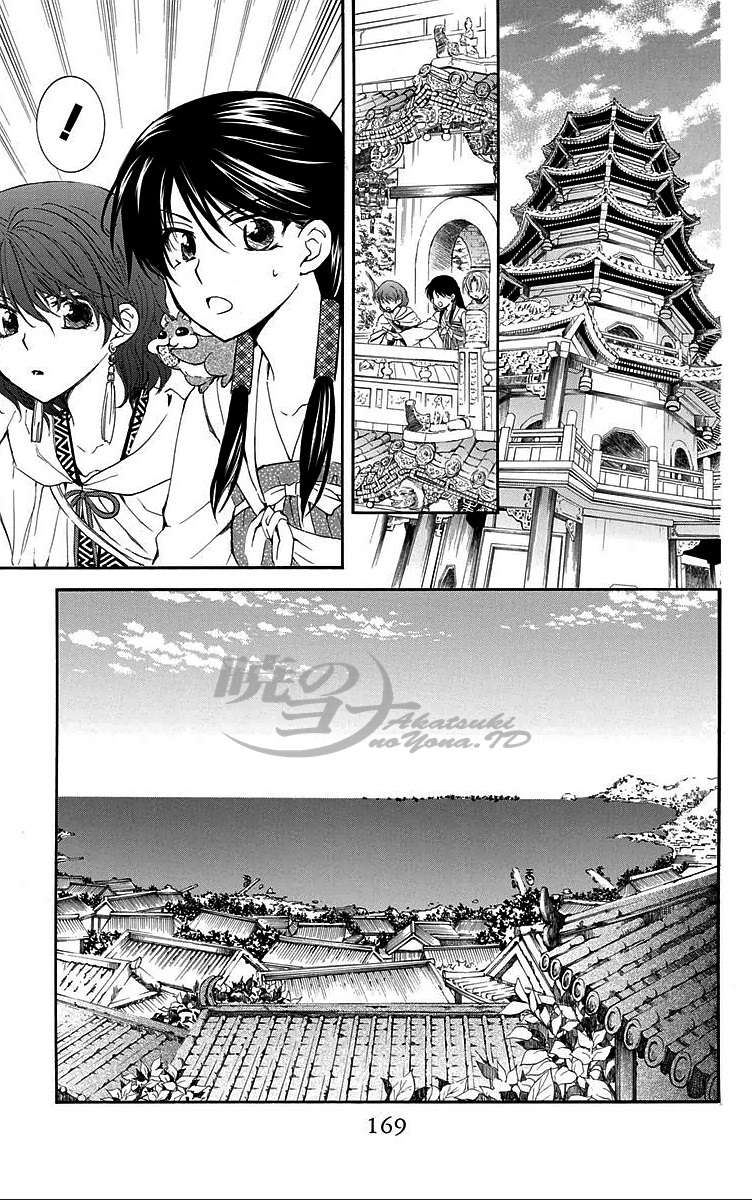Chapter 88 - halaman 12