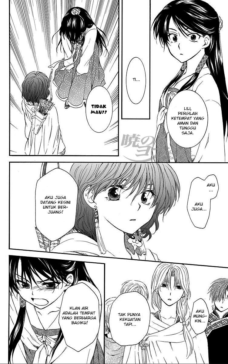 Chapter 88 - halaman 15