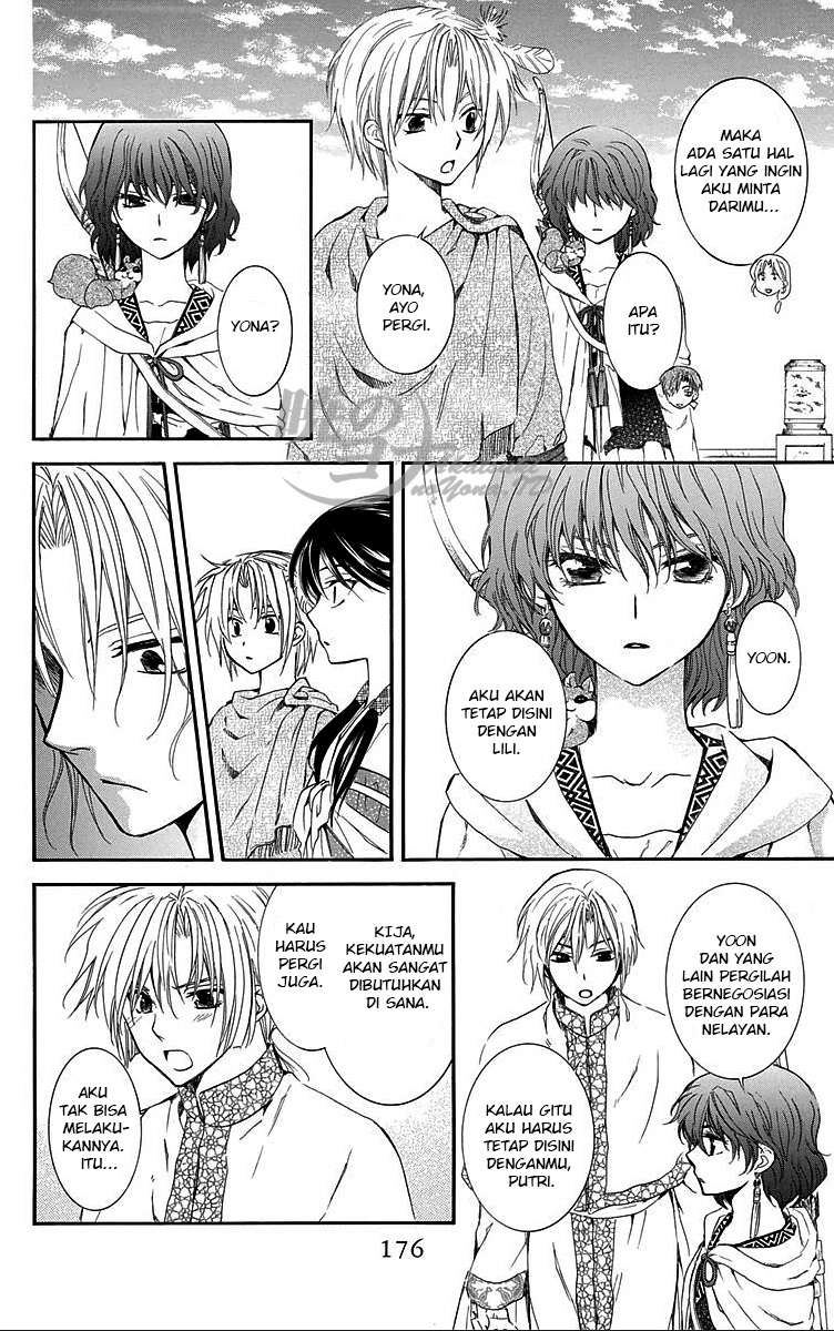 Chapter 88 - halaman 19