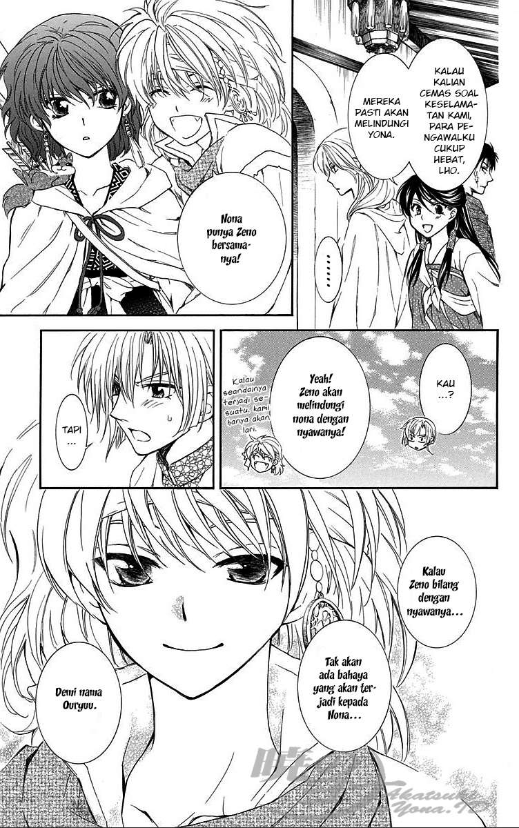 Chapter 88 - halaman 20