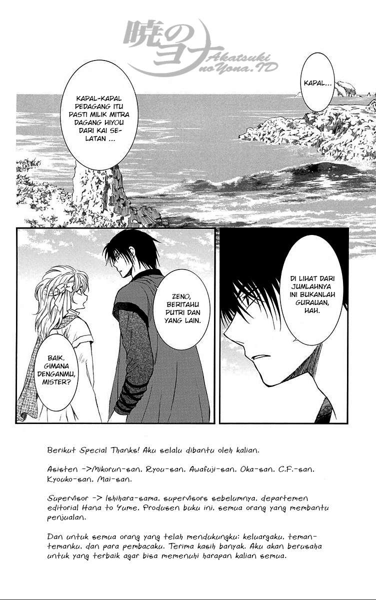 Chapter 88 - halaman 3