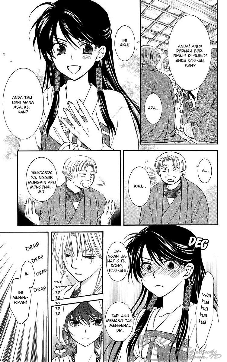 Chapter 88 - halaman 24
