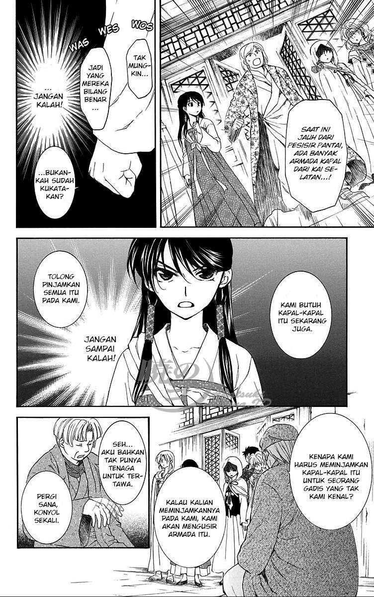 Chapter 88 - halaman 25