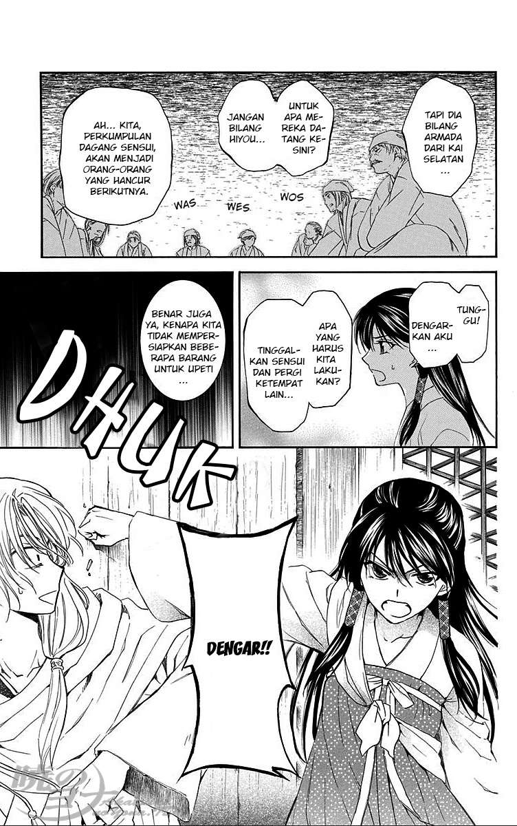 Chapter 88 - halaman 26