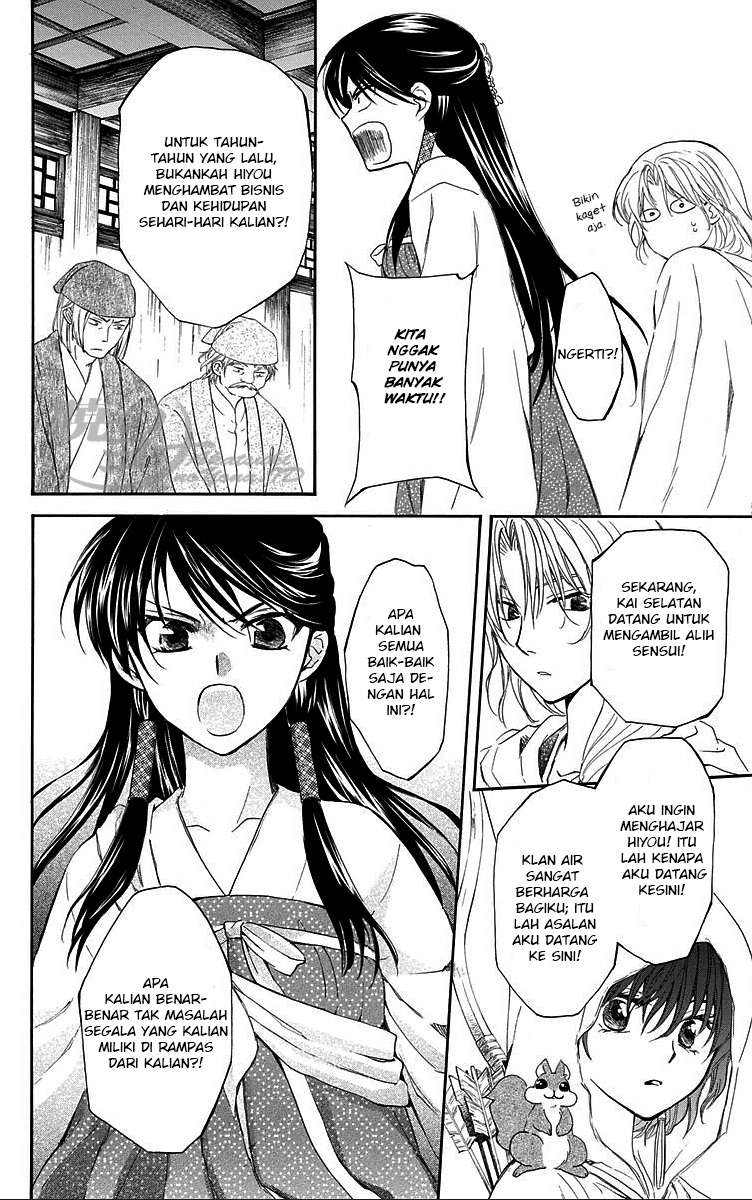 Chapter 88 - halaman 27