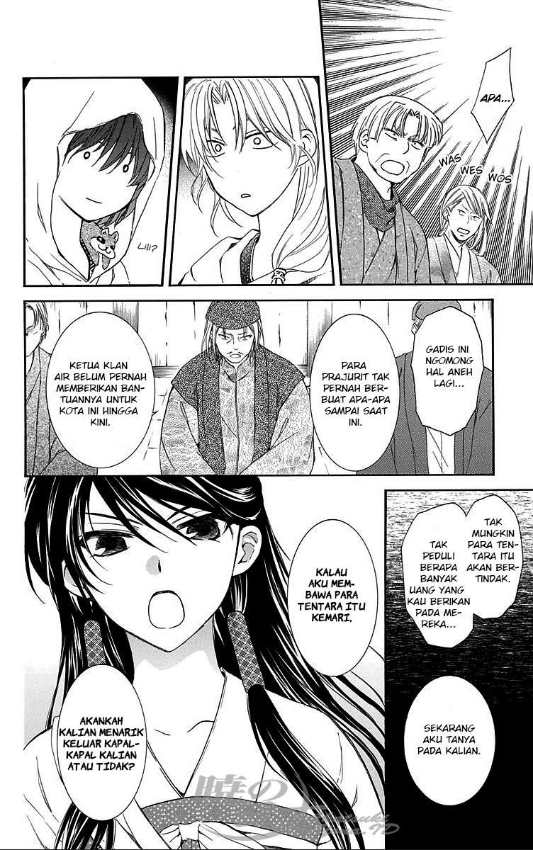 Chapter 88 - halaman 29