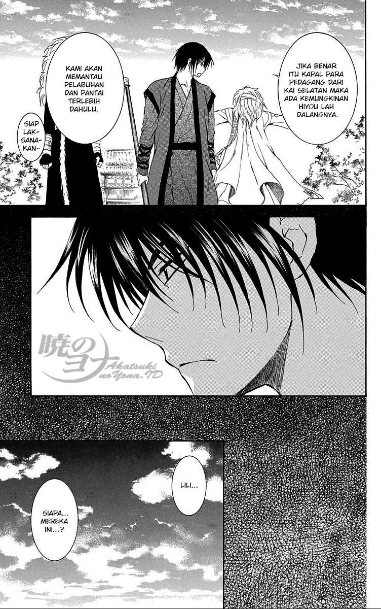 Chapter 88 - halaman 4