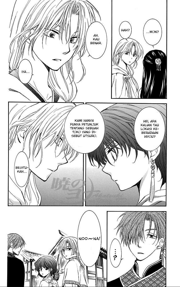Chapter 88 - halaman 7