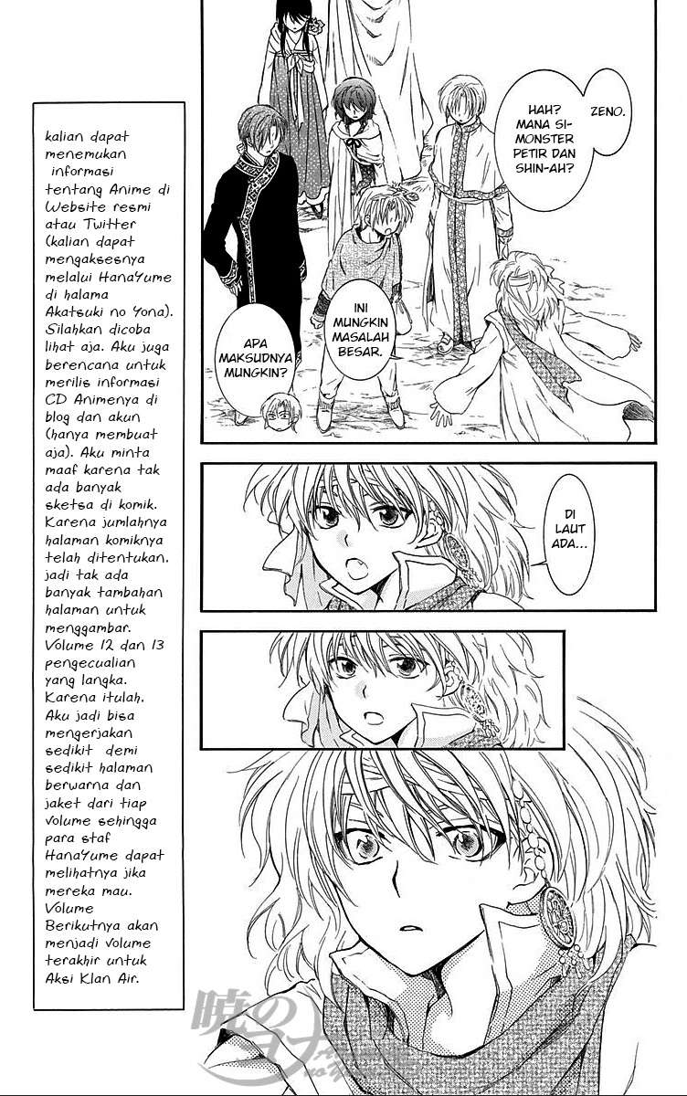 Chapter 88 - halaman 8