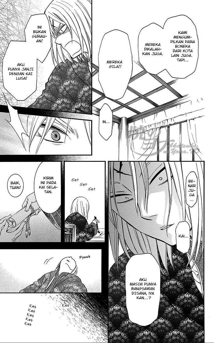 Chapter 87 - halaman 12