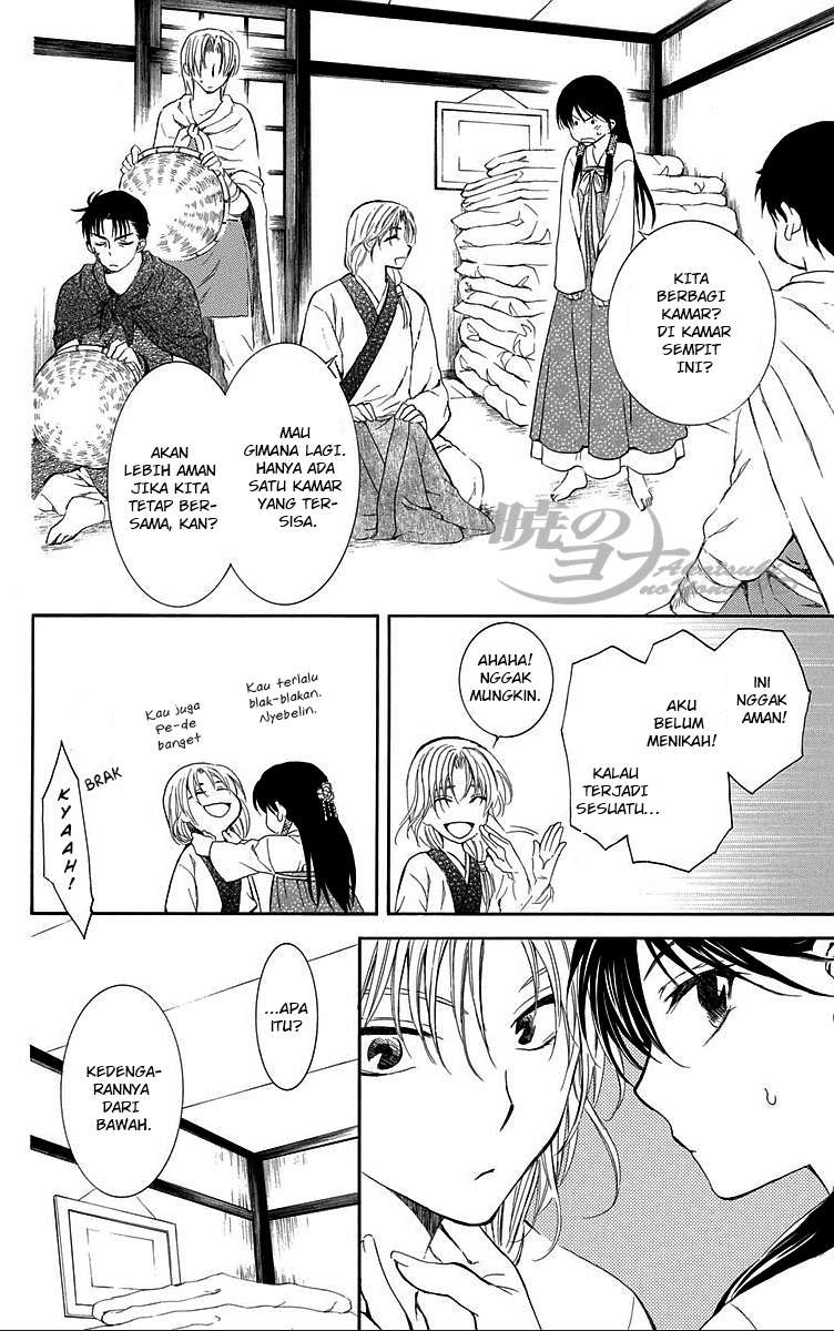 Chapter 87 - halaman 17