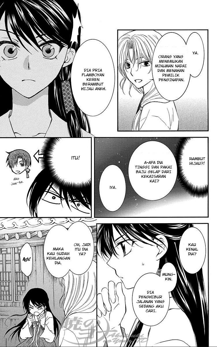 Chapter 87 - halaman 24