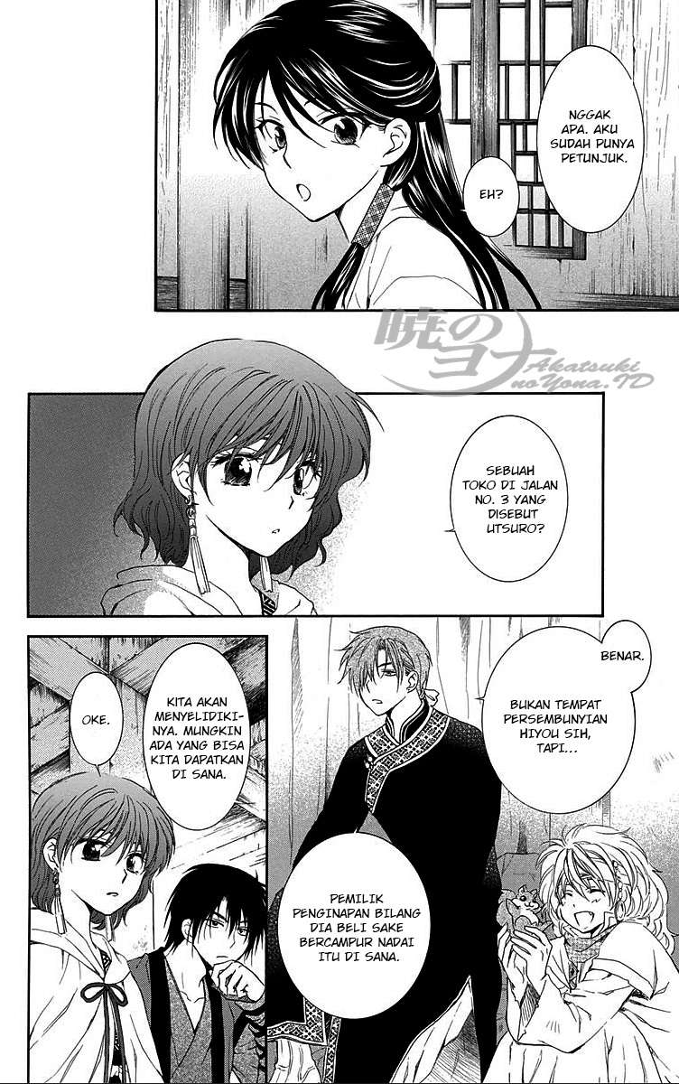 Chapter 87 - halaman 25