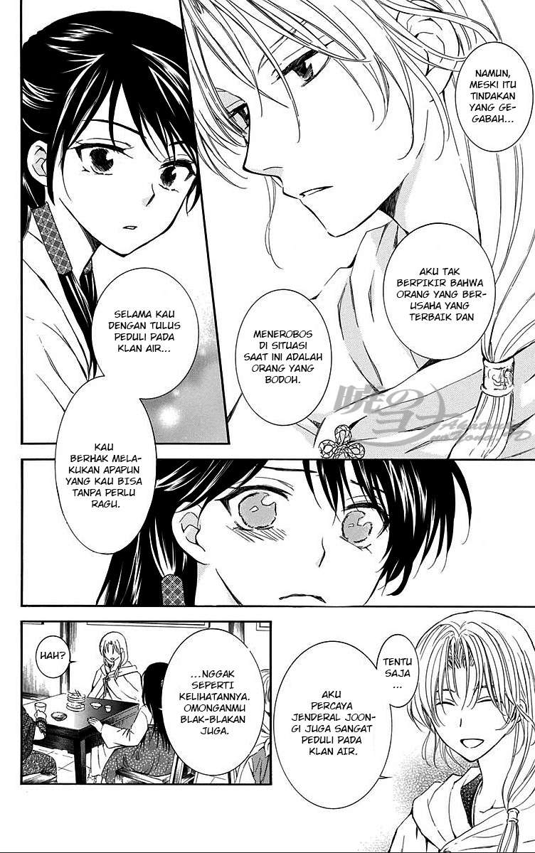 Chapter 87 - halaman 7