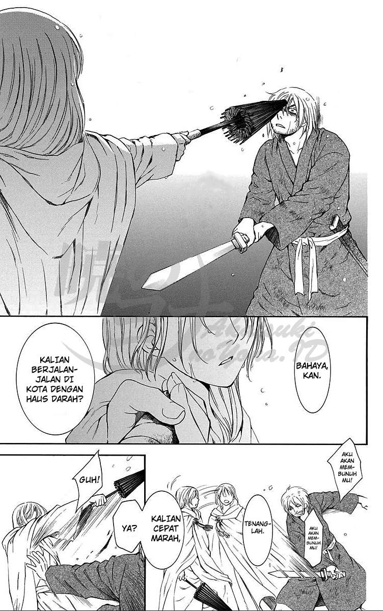 Chapter 86 - halaman 16