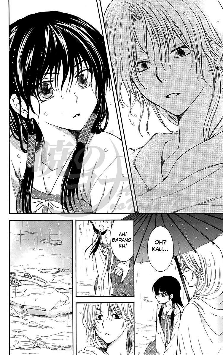 Chapter 86 - halaman 19