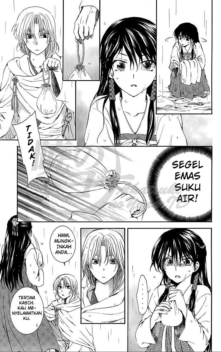 Chapter 86 - halaman 20