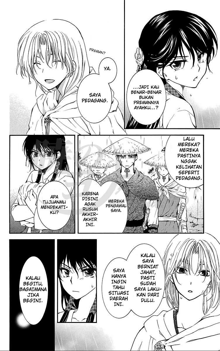 Chapter 86 - halaman 23
