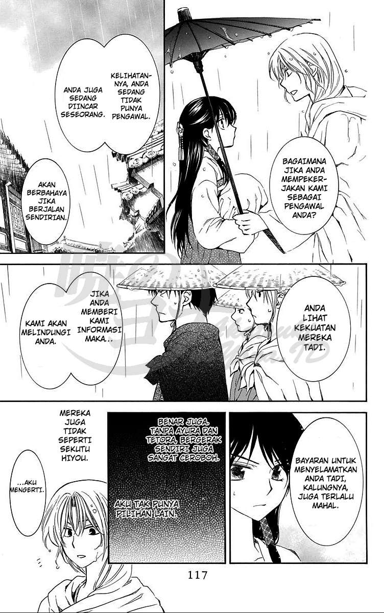 Chapter 86 - halaman 24