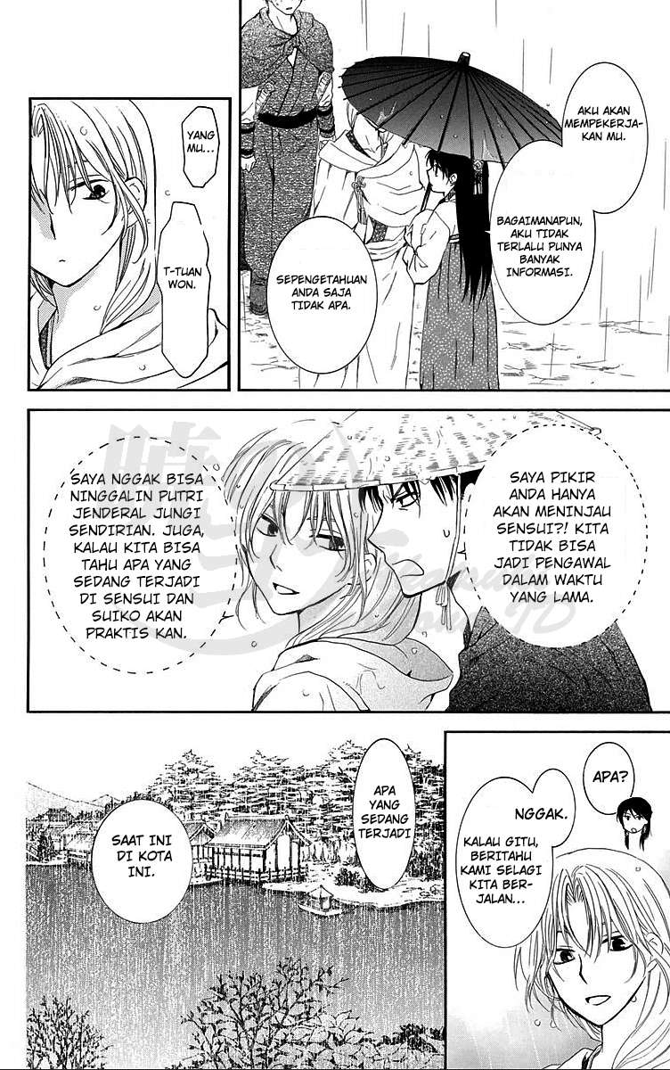 Chapter 86 - halaman 25