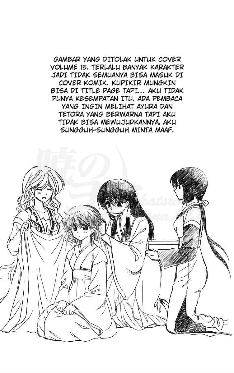 Chapter 86 - halaman 32