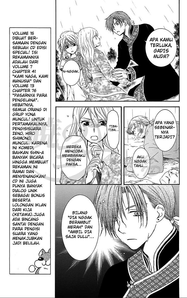 Chapter 86 - halaman 6