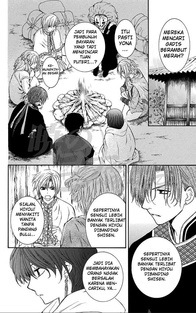 Chapter 86 - halaman 7