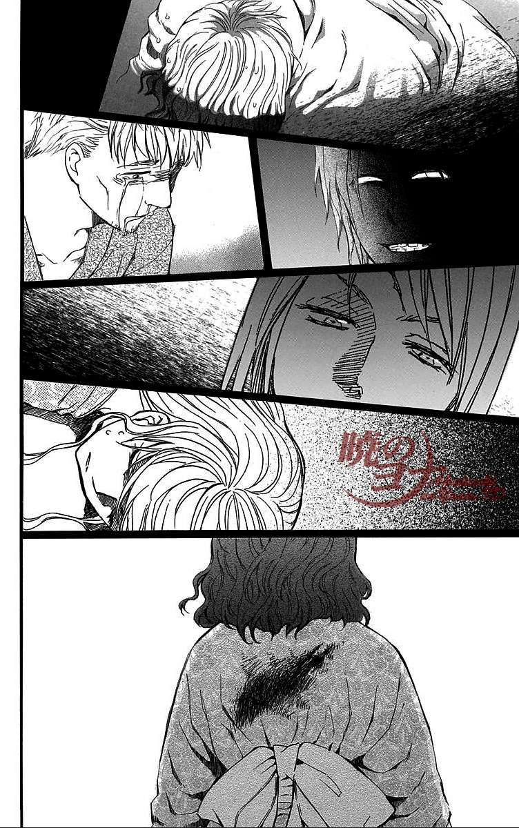 Chapter 85 - halaman 13
