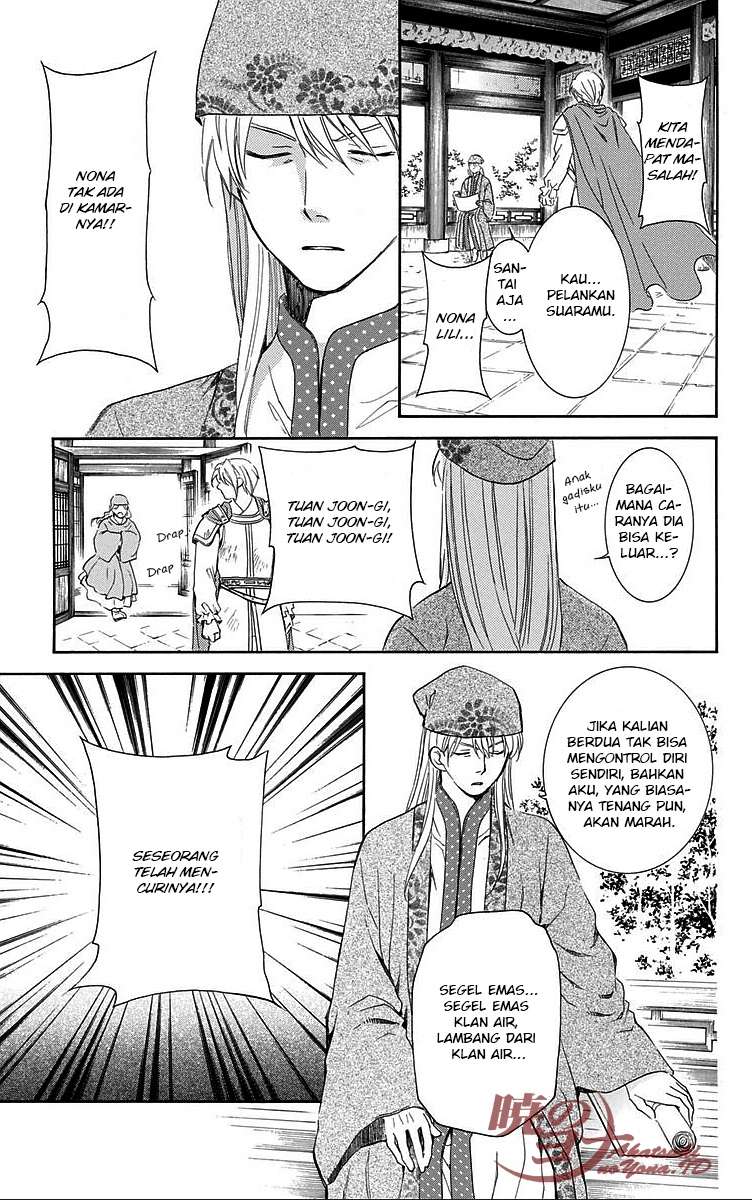 Chapter 85 - halaman 16