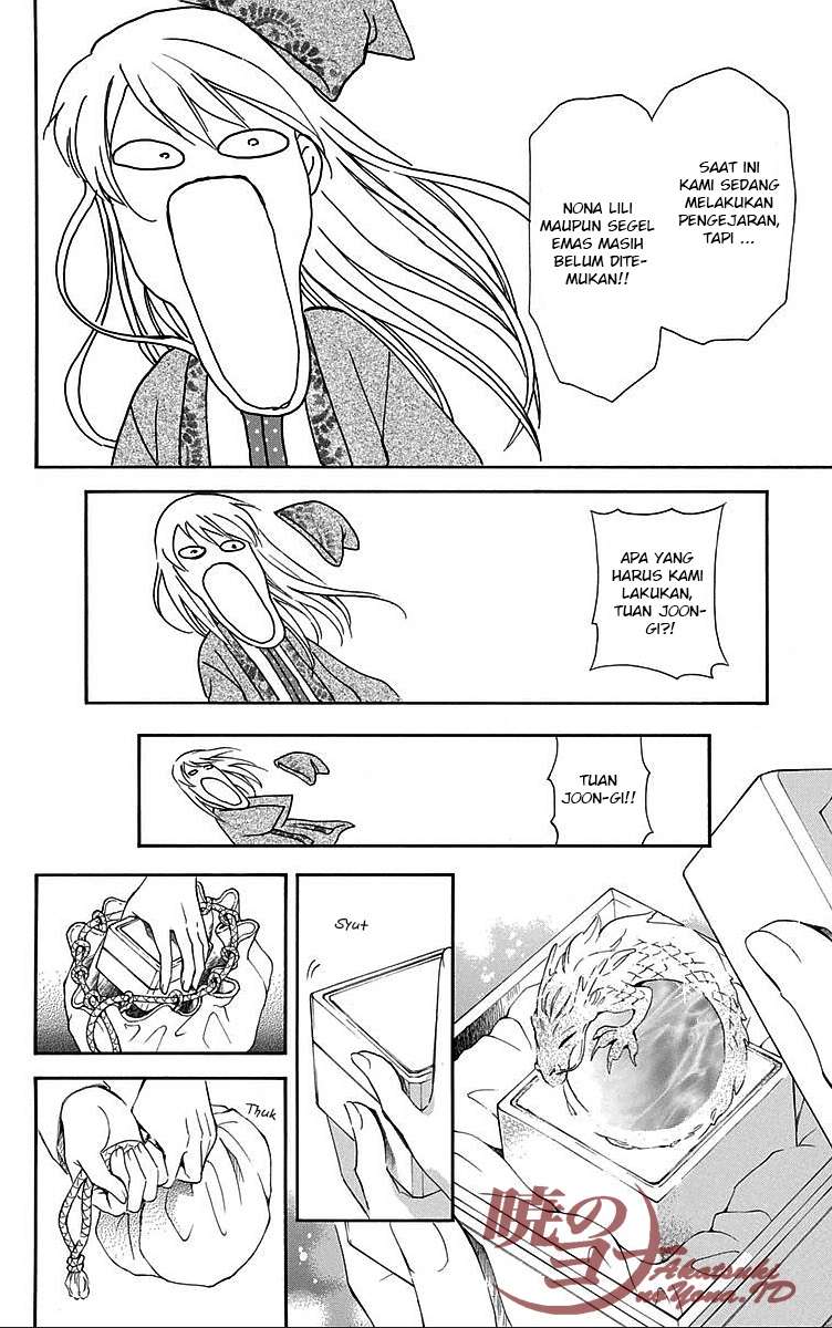 Chapter 85 - halaman 17