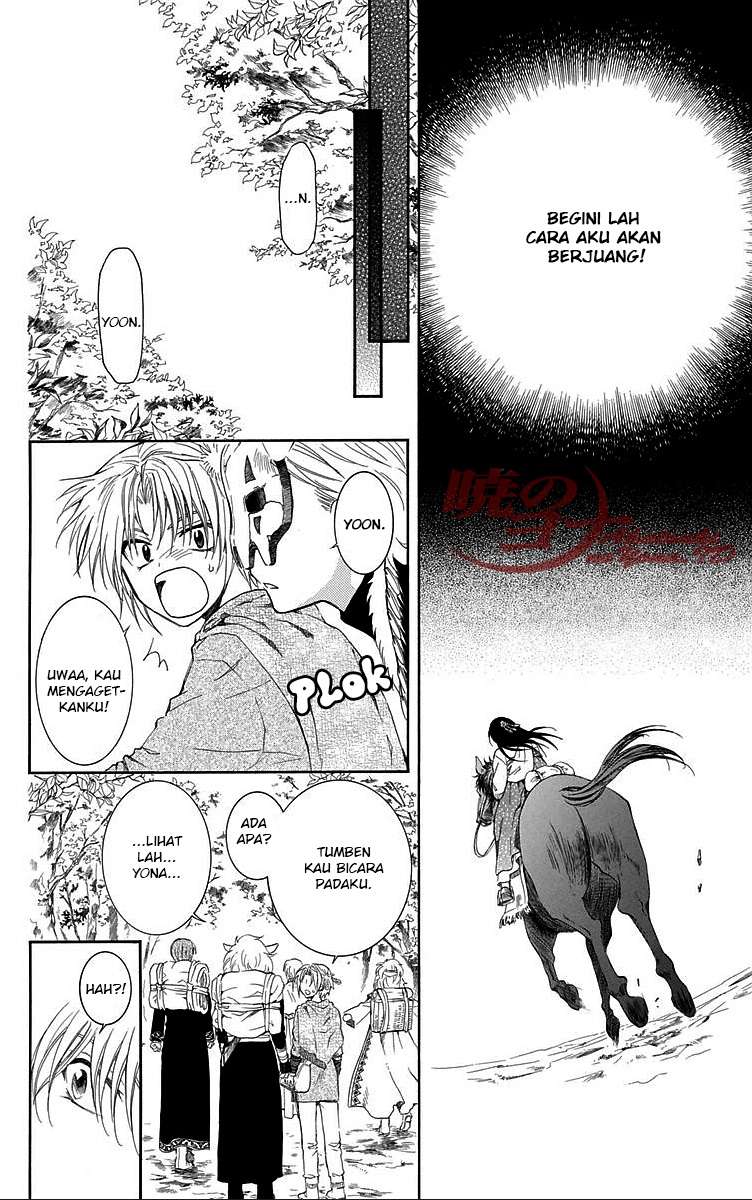 Chapter 85 - halaman 19