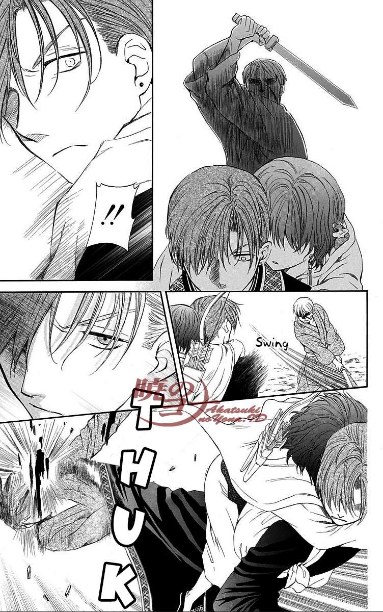 Chapter 85 - halaman 26