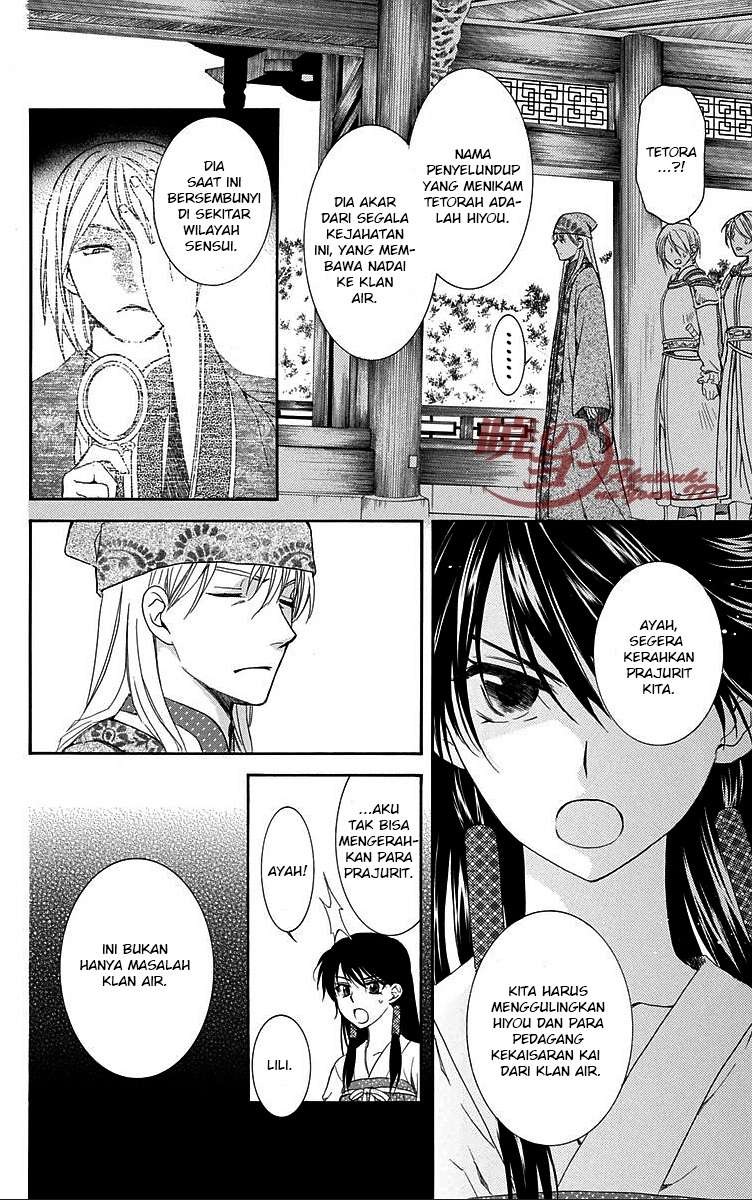 Chapter 85 - halaman 5