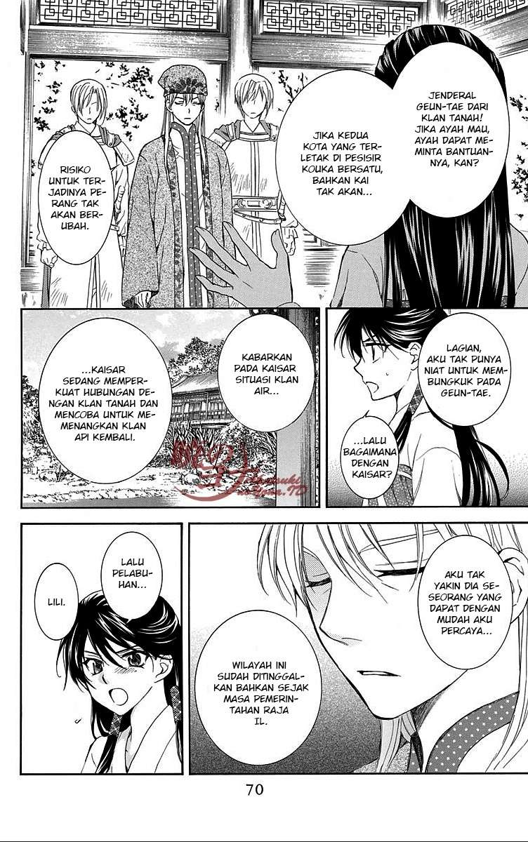 Chapter 85 - halaman 7