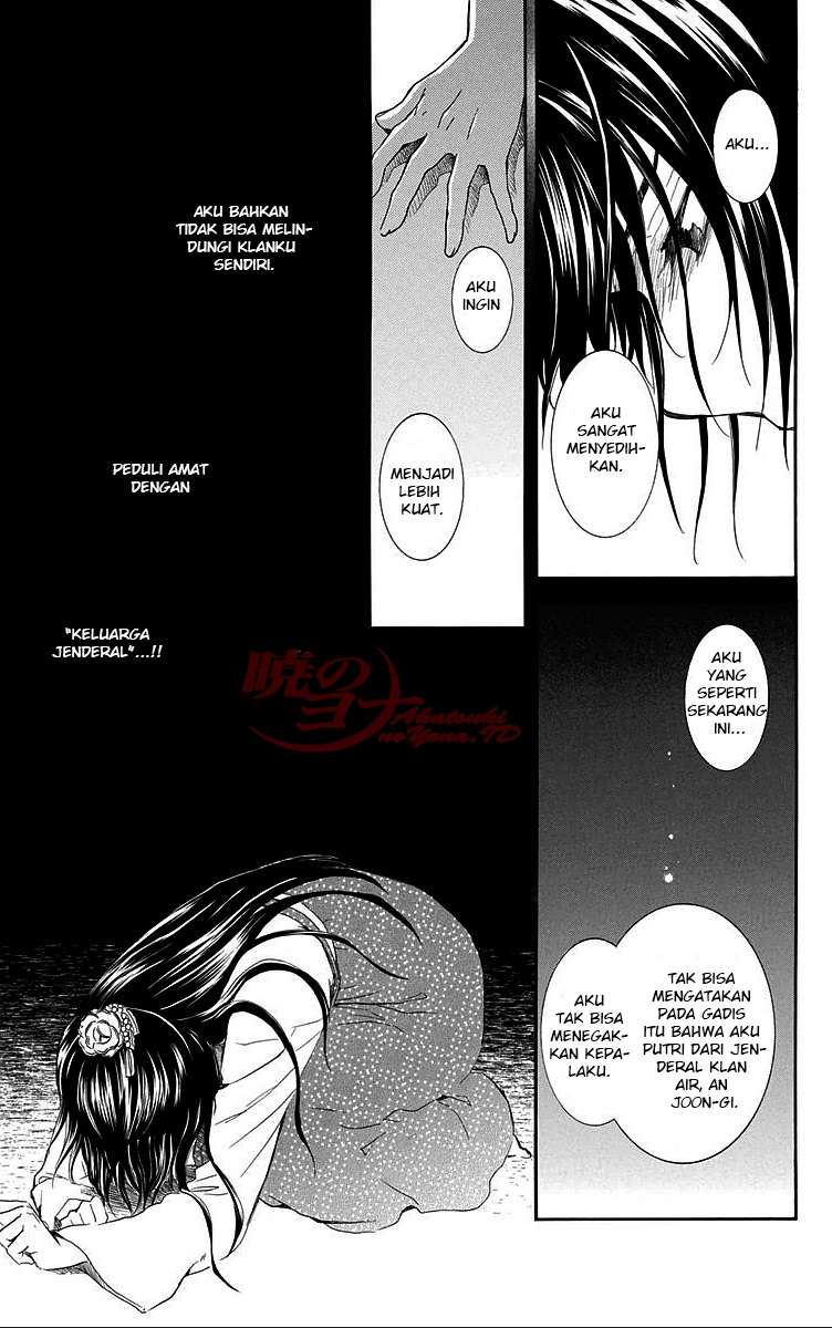 Chapter 84 - halaman 14