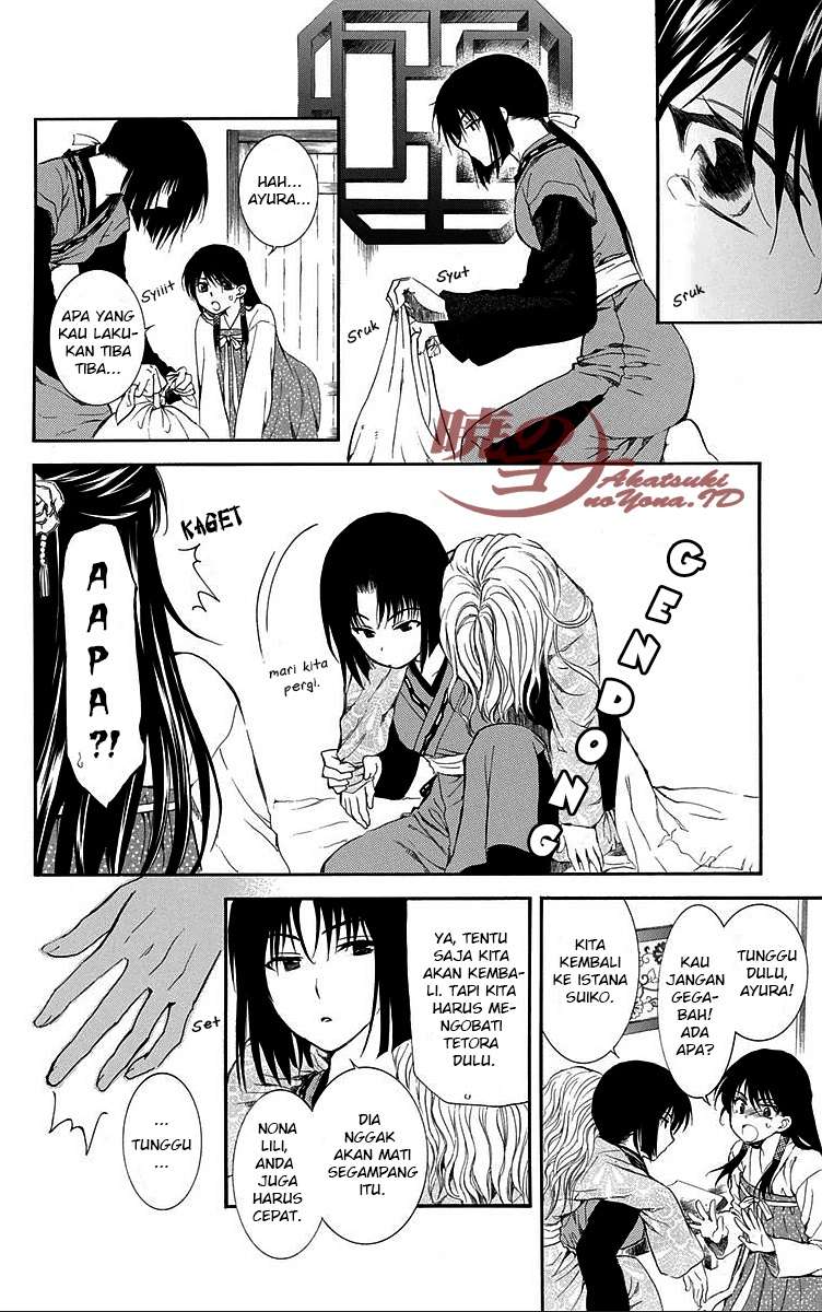 Chapter 84 - halaman 15