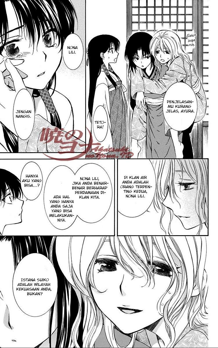 Chapter 84 - halaman 16