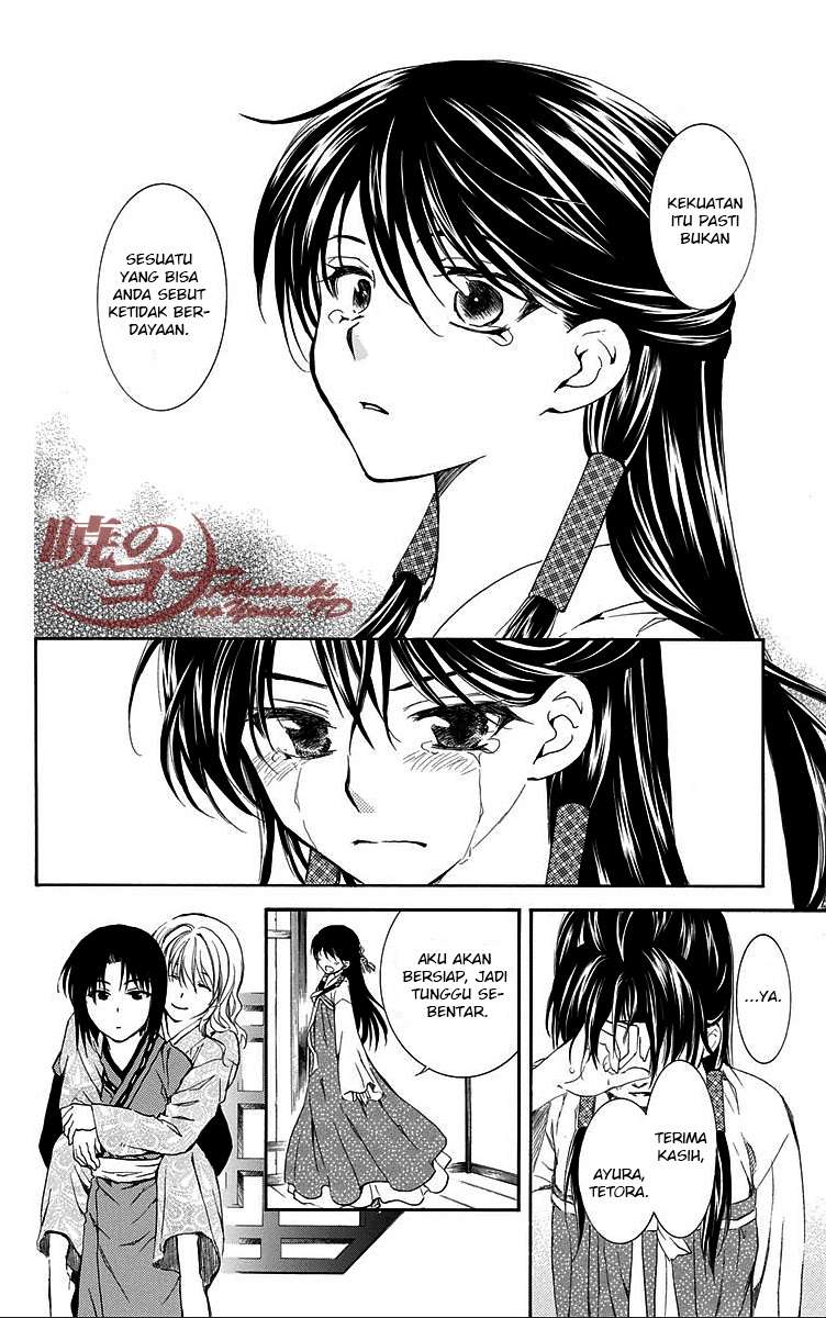 Chapter 84 - halaman 17