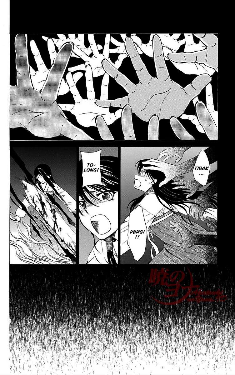 Chapter 84 - halaman 3