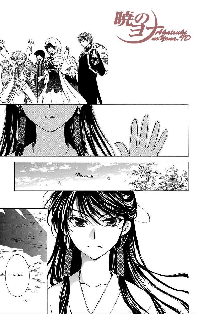 Chapter 84 - halaman 24