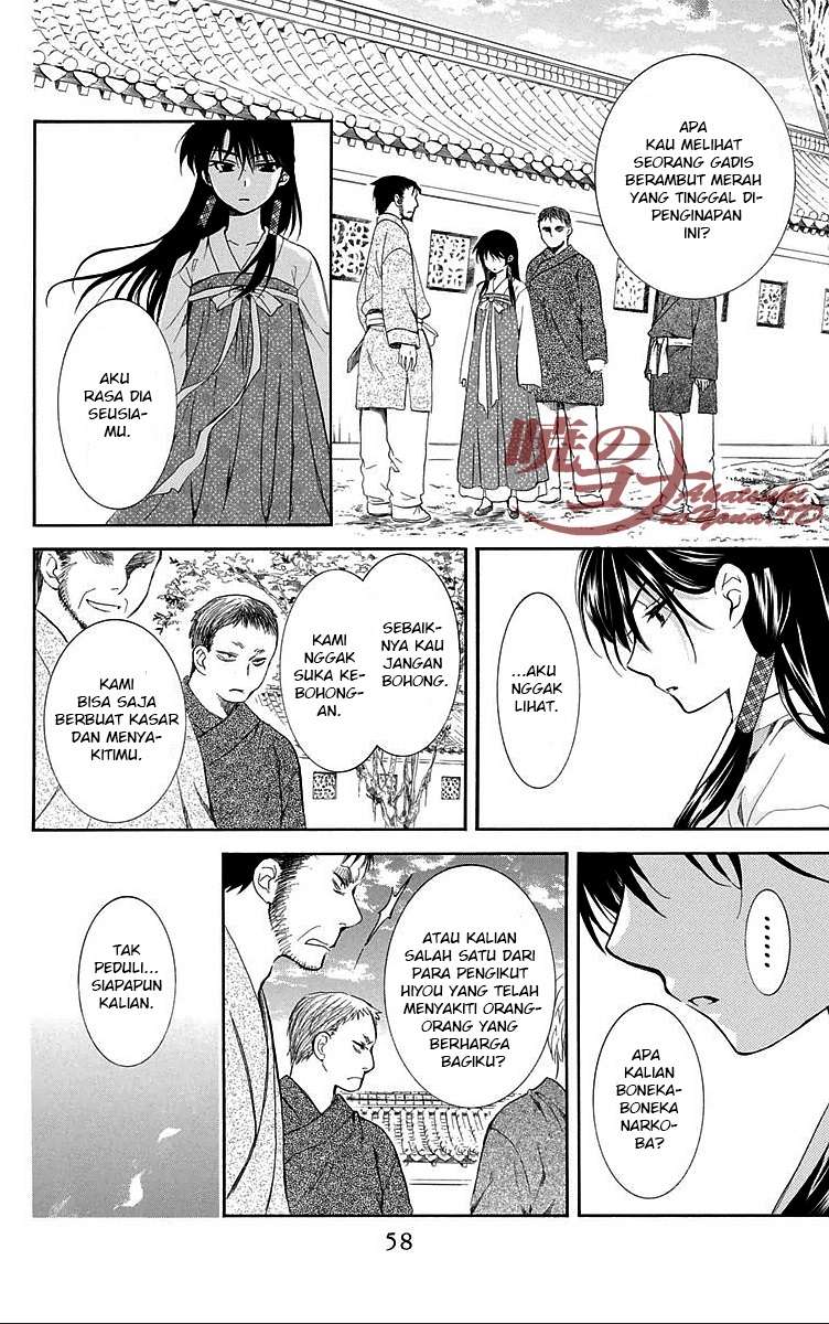 Chapter 84 - halaman 25