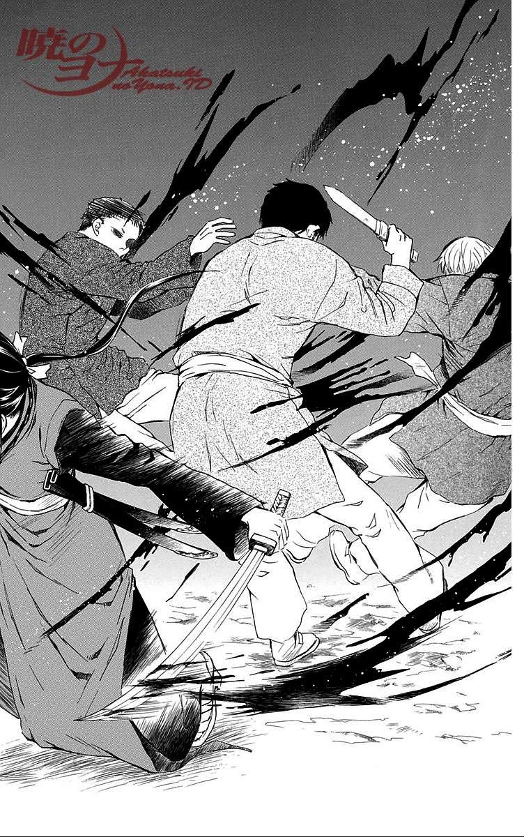 Chapter 84 - halaman 27
