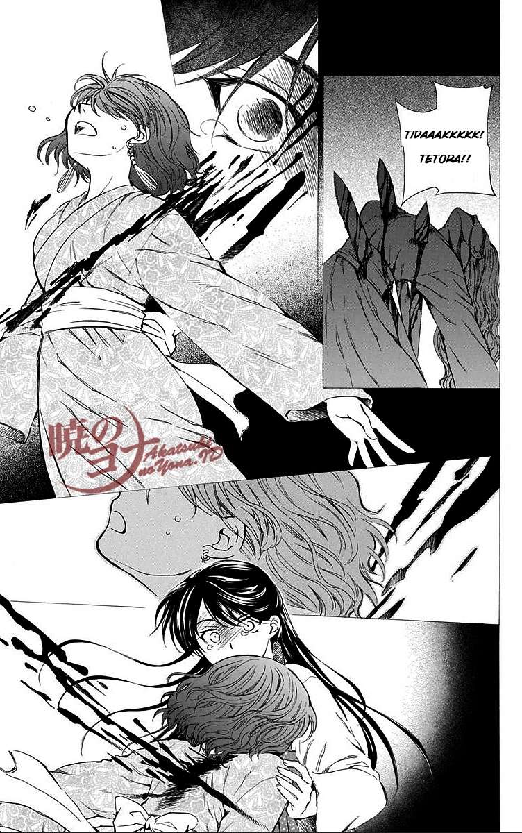 Chapter 84 - halaman 4