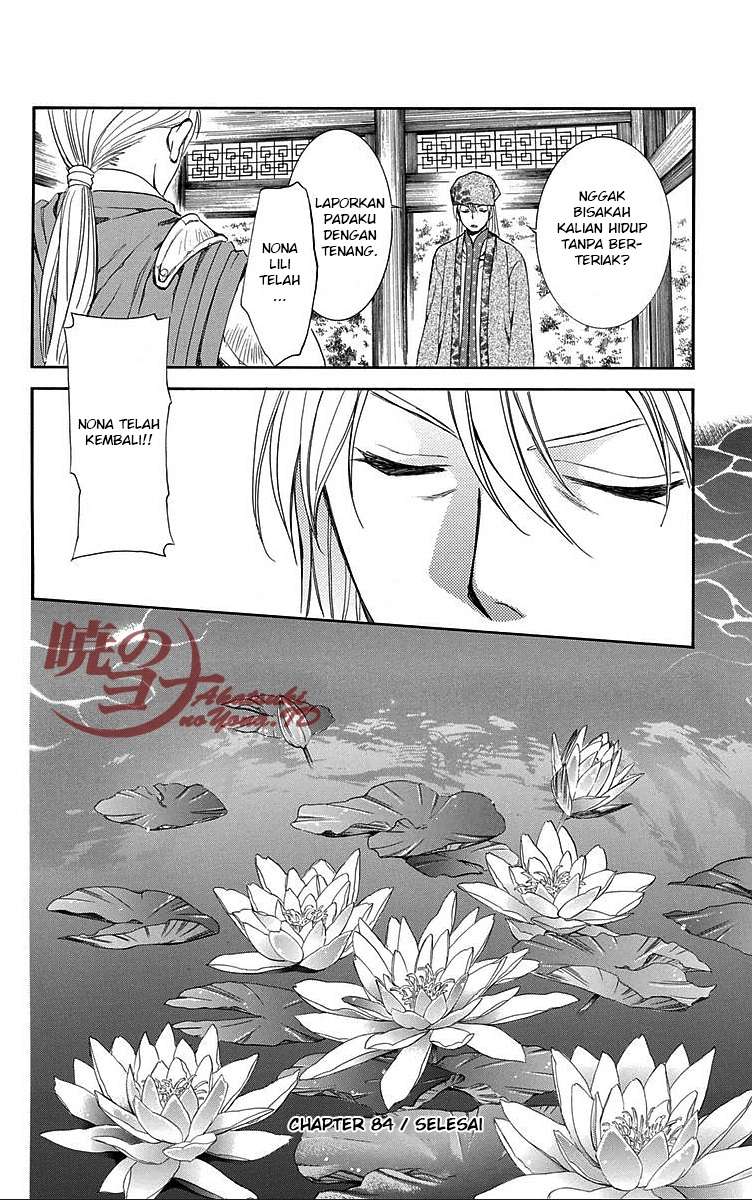 Chapter 84 - halaman 31