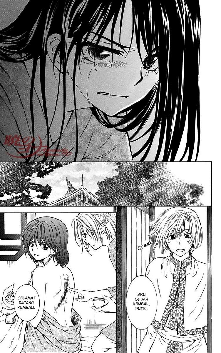 Chapter 84 - halaman 6