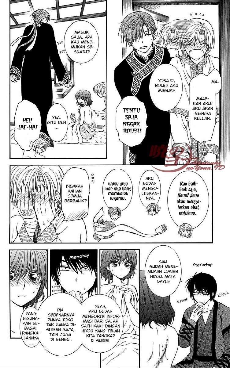 Chapter 84 - halaman 7