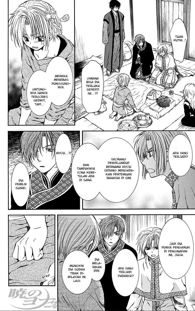 Chapter 83 - halaman 16