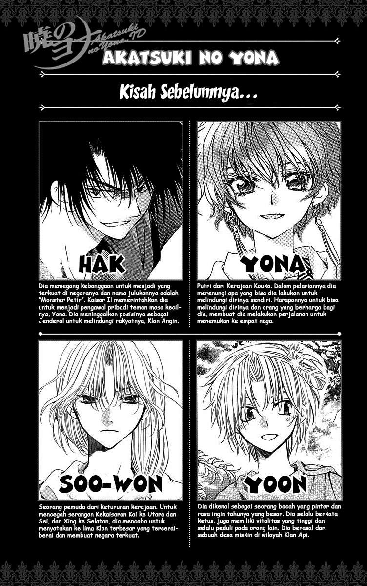 Chapter 83 - halaman 3