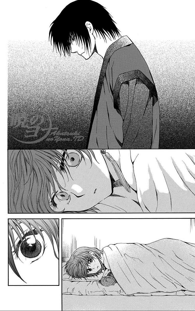 Chapter 83 - halaman 22
