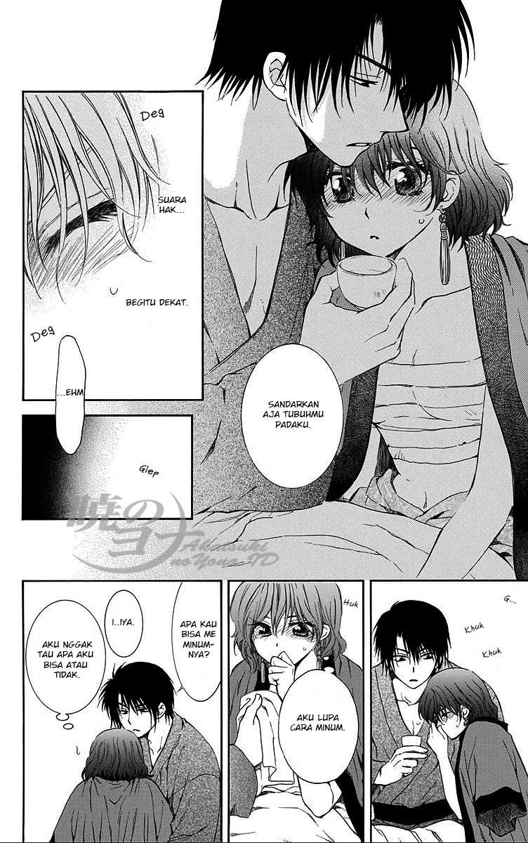 Chapter 83 - halaman 26